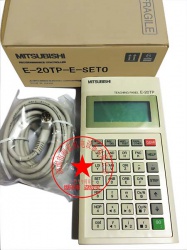 E-20TP-E-SETO|三菱原裝編程器|現貨特賣|廣東代理