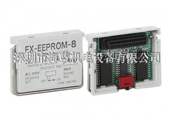 FX-EEPROM-8|原裝正品選海藍|三菱PLC8K存諸卡|一年質保|88356415